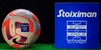 Παναθηναϊκός - ΟΦΗ προγνωστικά Super League (01/02)