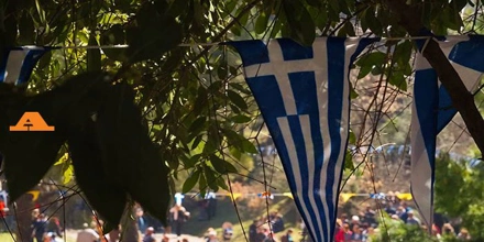 200 χρόνια από την Ελληνική Επανάσταση