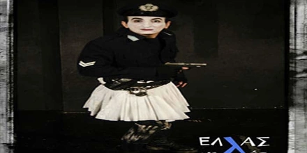 Δεν είναι κωμική παράσταση αλλά το ..ελληνικό ποδόσφαιρο!