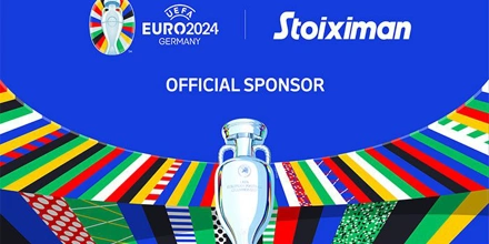 Euro 2024 Ισπανία - Γαλλία (09/07)