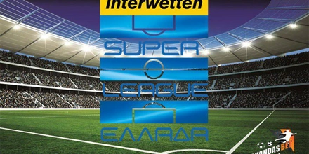 Στοίχημα Ελλάδα Super League Σάββατο 19/02