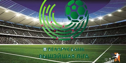 Προγνωστικά Λευκορωσία Premier League: Προβάδισμα στην Ισλόχ