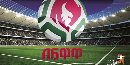 Προγνωστικά Λευκορωσία Reserve League: Δυάδα με τα γκολ στο 2.52 απόδοση