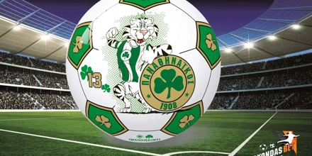 Club Friendlies: Φέγενορντ - Παναθηναϊκός