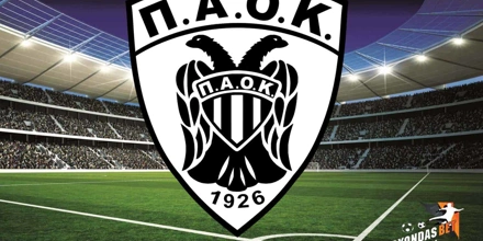 Μίντιλαντ - ΠΑΟΚ Προγνωστικά Conference League 17/02