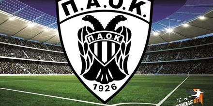 Γάνδη - ΠΑΟΚ Conference League 17/03