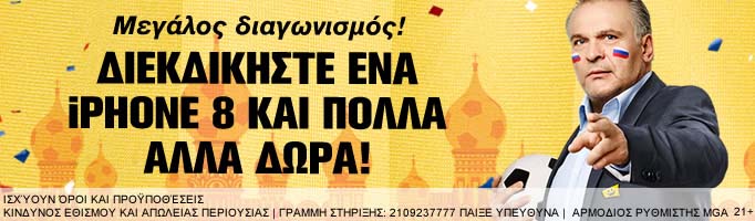 interwetten_mundial_bonus