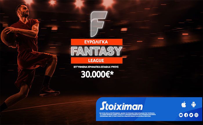euroleague_basket_stoiximan