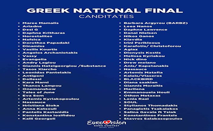 eurovision-greek