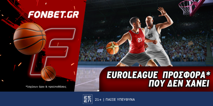 Fonbet: Euroleague προσφορά* που δεν χάνει (1/5) 1-5 (11).png