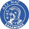 Αίας Σαλαμίνας