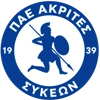 Ακρίτες Συκεών