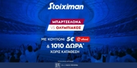 Μπαρτσελόνα - Ολυμπιακός με Προσφορά* γνωριμίας* 1010 δώρα* χωρίς κατάθεση και κουπόνι 5€ efood χωρίς κατάθεση στη Stoiximan! Artboard 1 (2).jpg