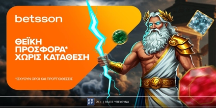 BETSSON-DIAS-1200x600.jpg