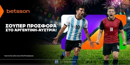 BETSSON-PROSFORA-ARGENTINA-AUSTRIA.jpg