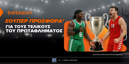 BETSSON-SOYPER-PROSFORA-OLY-PAO.png