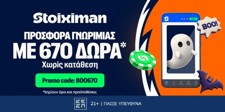 boo670-euroleague.png
