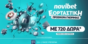 🐣 EASTER720 Προσφορά*  μόνο για λίγες μέρες που δεν χάνεται