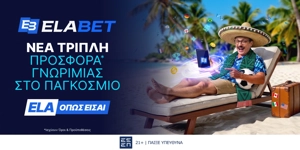 🏆Νέα τριπλή προσφορά* γνωριμίας στο Παγκόσμιο!