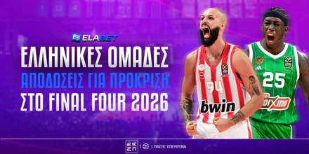 Elabet: Πάμε Aθήνα με αποδόσεις αιωνίων στο F4! elabet-prokrish-final-four-elabet-foxbet.jpg