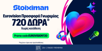 Eurovision720-STOIXIMAN.png