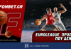 Fonbet: Euroleague προσφορά* που δεν χάνει (31/10)