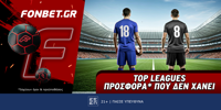 Fonbet: Top Leagues προσφορά* που δεν χάνει (16/6) FONBET-16-6-1000x500.png
