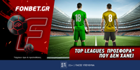 Fonbet: Top Leagues προσφορά* που δεν χάνει (17/6) FONBET-17-6-1000x500.png