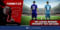 Fonbet: Top Leagues Weekend προσφορά* που δεν χάνει (18/5) fonbet-18-5-25.jpg