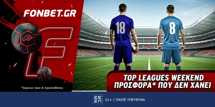 Fonbet: Top Leagues Weekend προσφορά* που δεν χάνει (18/5) fonbet-18-5-25.jpg