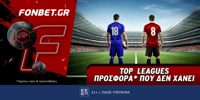 Fonbet: Top Leagues προσφορά* που δεν χάνει (20/9) fonbet-20-9.jpg