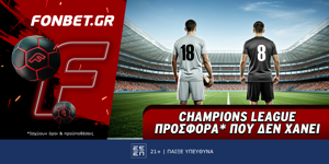 Fonbet: Champions League προσφορά* που δεν χάνει (22/10)