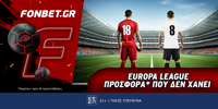 Fonbet: Europa League προσφορά* που δεν χάνει (21/5) FONBET-21-5.png