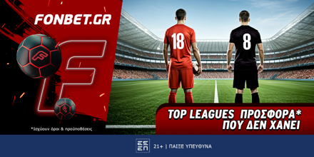 FONBET-23-6-1000x500.png