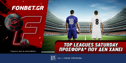 Fonbet: Top Leagues Saturday προσφορά* που δεν χάνει (26/4) FONBET-26-4.png