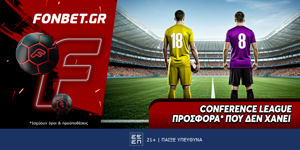 Fonbet: Conference League προσφορά* που δεν χάνει (27/11)