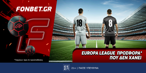 Fonbet: Europa League προσφορά* που δεν χάνει (20/5)