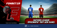 Fonbet: Nations League προσφορά* που δεν χάνει (3/6) FONBET-3-6-1000x500.png