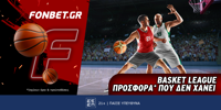 Fonbet: Basket League προσφορά* που δεν χάνει (6/6) FONBET-6-6-1000x500.png