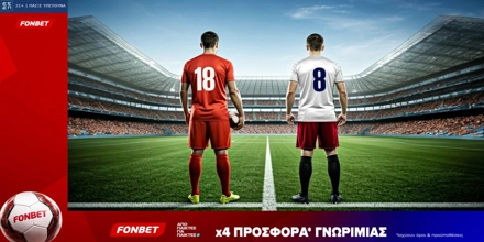 fonbet-aspro-kokkino.jpg