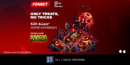 fonbet-boo520-1200x600.jpg