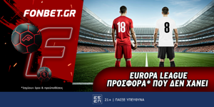 Fonbet: Europa League προσφορά* που δεν χάνει (7/5)
