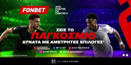 FONBET-NEW-SPORTSBOOK.jpg