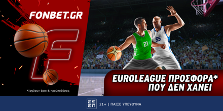 Fonbet: Euroleague προσφορά* που δεν χάνει (6/5) FONBET-PAO-1000x500.png