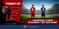 Fonbet: Champions League προσφορά* που δεν χάνει (7/5) FONBET-PSG-1000x500.png