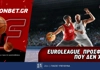 Fonbet: Euroleague προσφορά* που δεν χάνει (28/4)