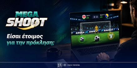mega_shoot_ke_to_mountial_apokta_ti_diki_tou_kathimerini_proklisi.jpg