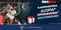 Παίζεις στο Μονακό – Παναθηναϊκός χωρίς ρίσκο* χάρη στη NetBet! (3/4) NETBET-1000x500 (2).png
