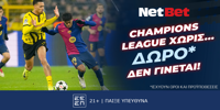 Και απόψε προσφορά* στους αγώνες του Champions League! (9/4) NETBET-9-4-25.png