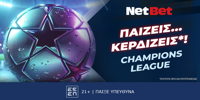 Σούπερ προσφορά* για το τριήμερο του Champions League! (16/9) NETBET-CHL-16-9.png